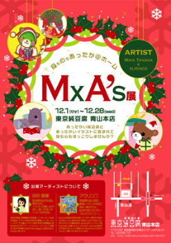 A3_poster_web