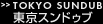 東京スンドゥブ