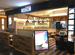 プライムツリー赤池店