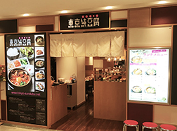 グランデュオ蒲田店