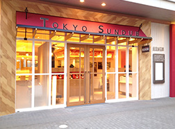 くずはモール店