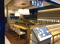 新越谷ヴァリエ店
