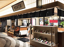 イオンモール徳島店