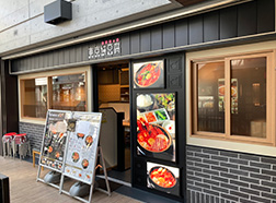 上野の森さくらテラス店