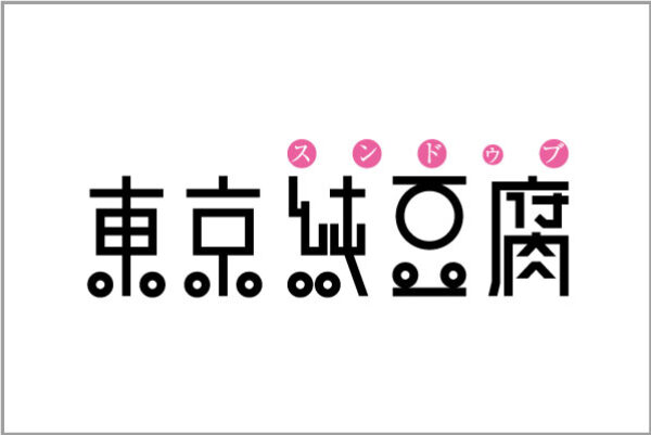 tokyo-sundubu_logo