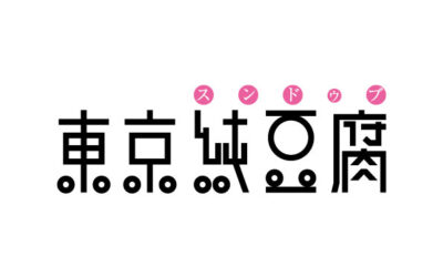 tokyo-sundubu_logos